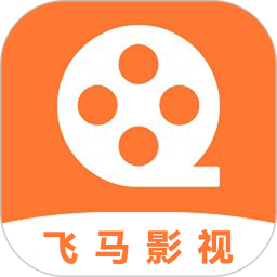 飞马影视 v1.4