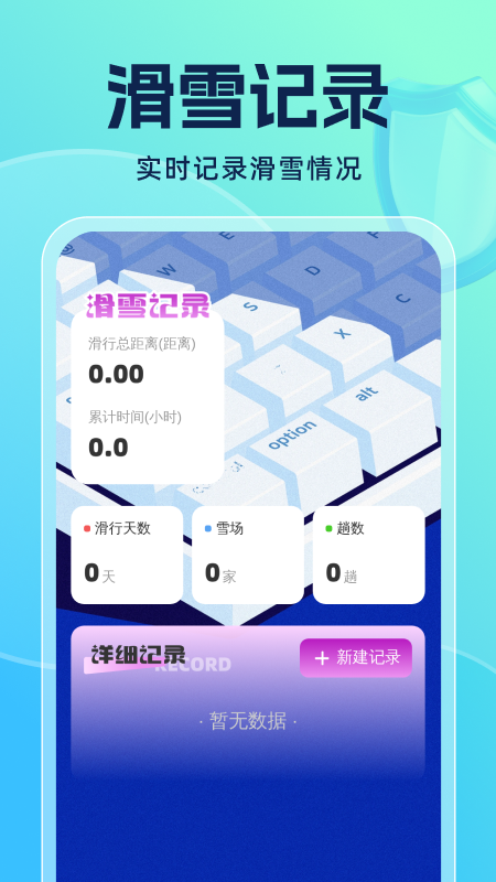 蜂鸟清理卫士app截图