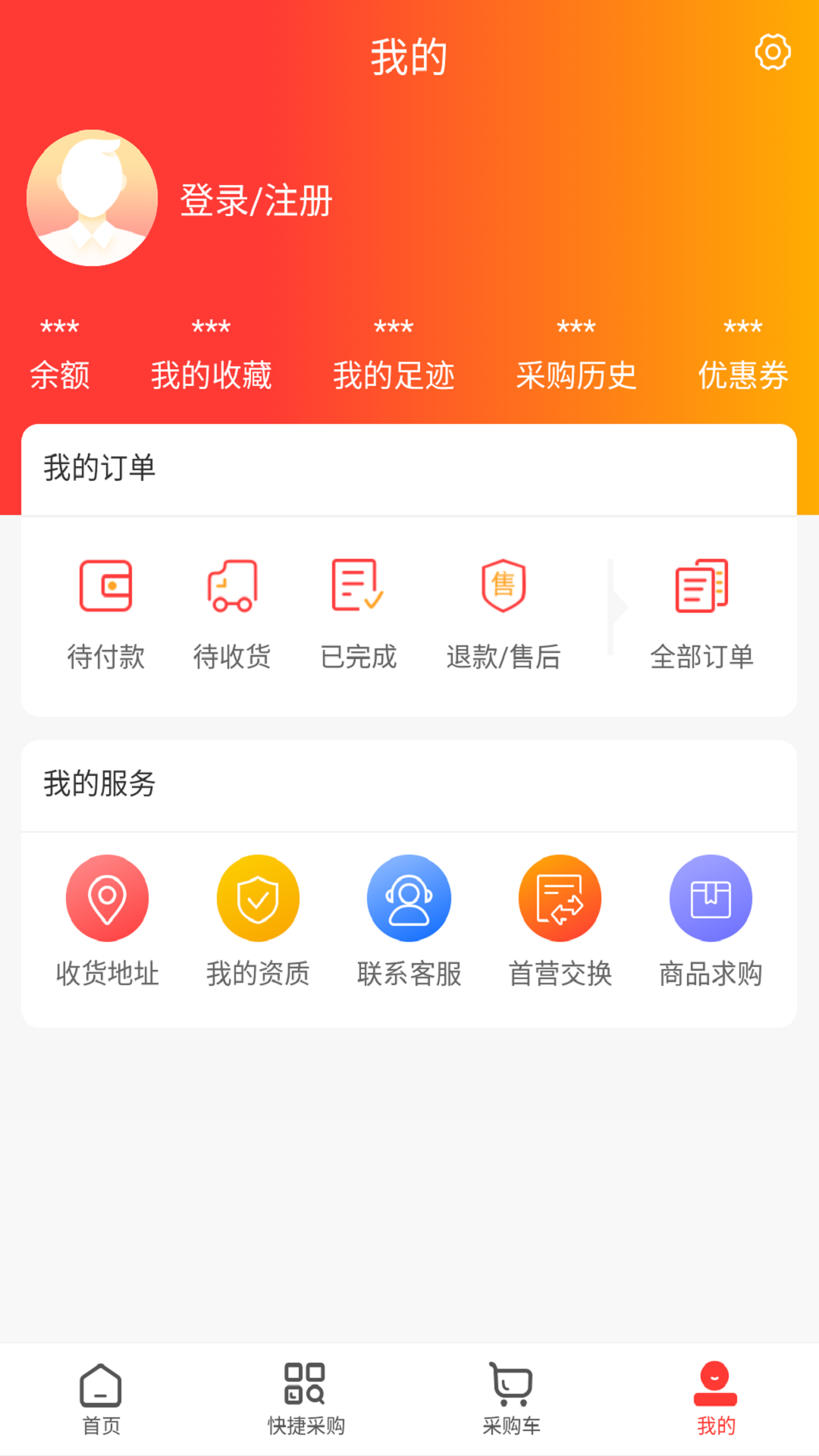 凡诺商城下载介绍图