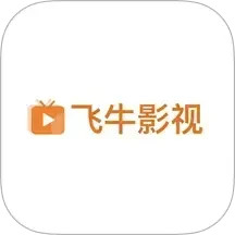 飞牛影视投屏 v1.3