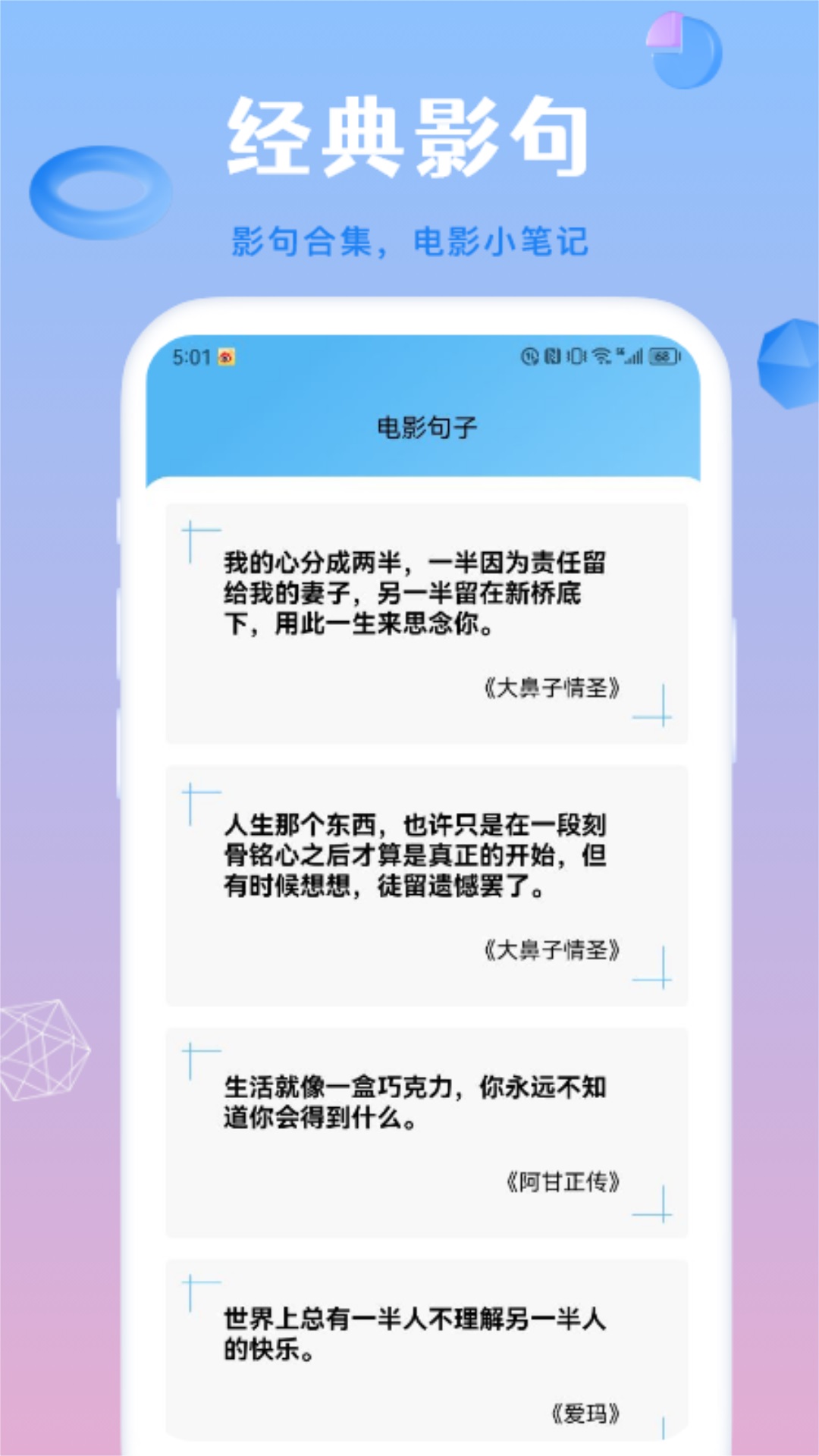 蜂鸟影院下载介绍图