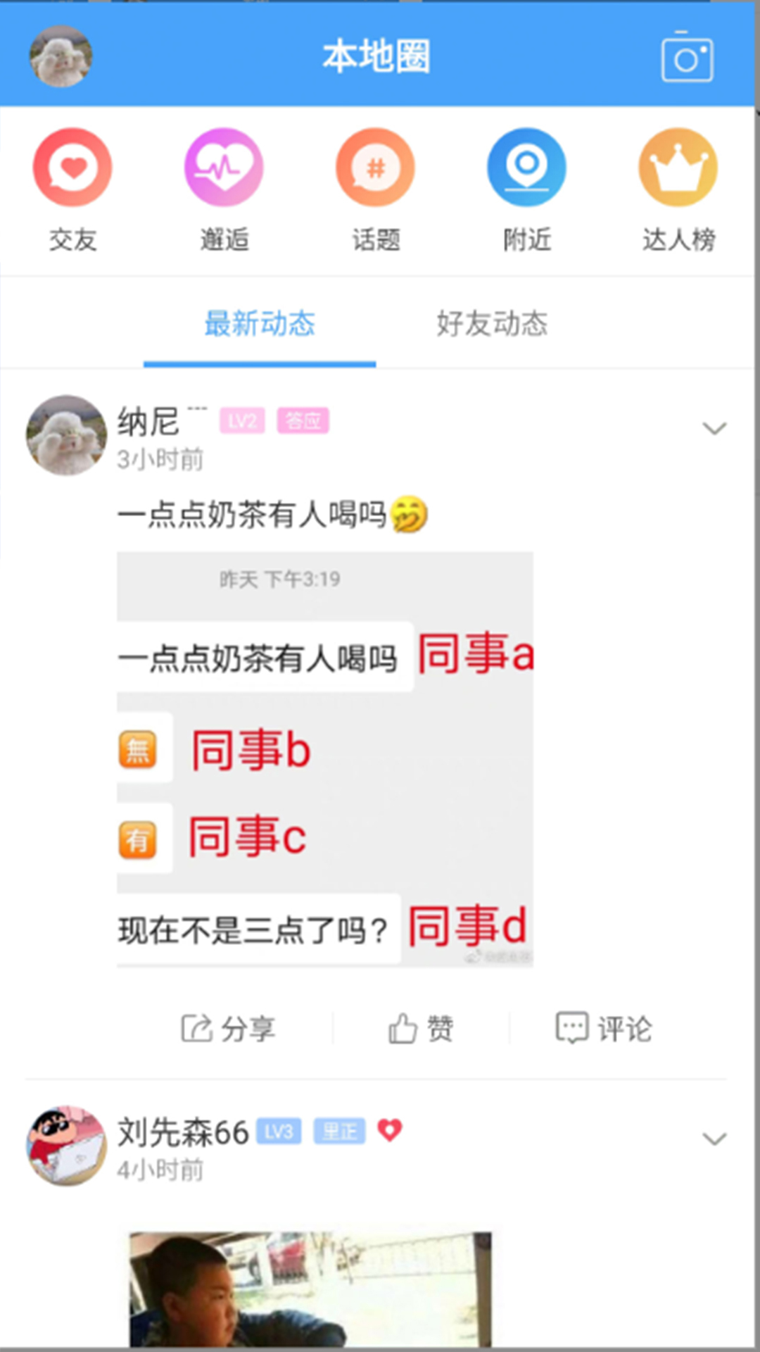 丰宁在线下载介绍图