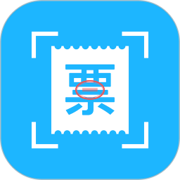 发票扫描王 v1.2.9