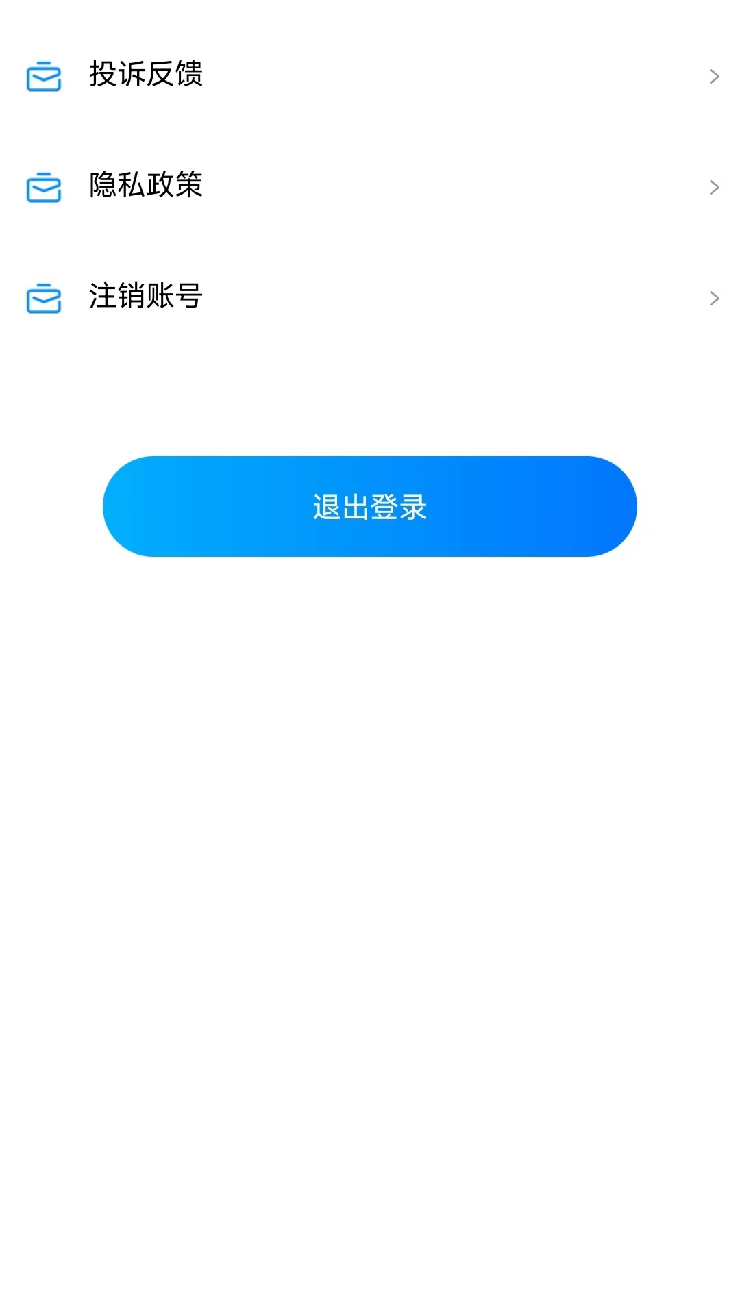 分期还借钱下载介绍图