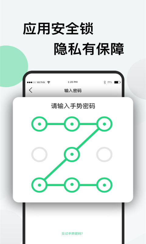 分身版下载介绍图