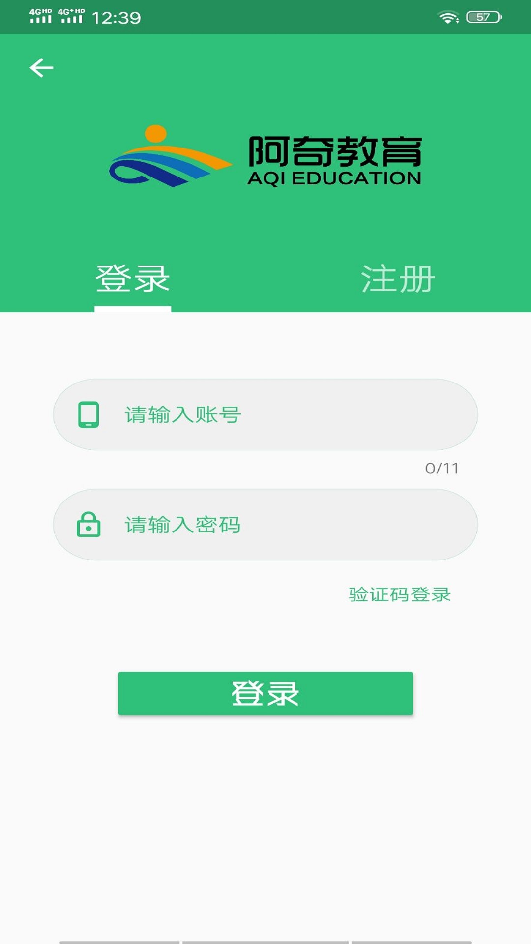 放射医学中级题库app截图