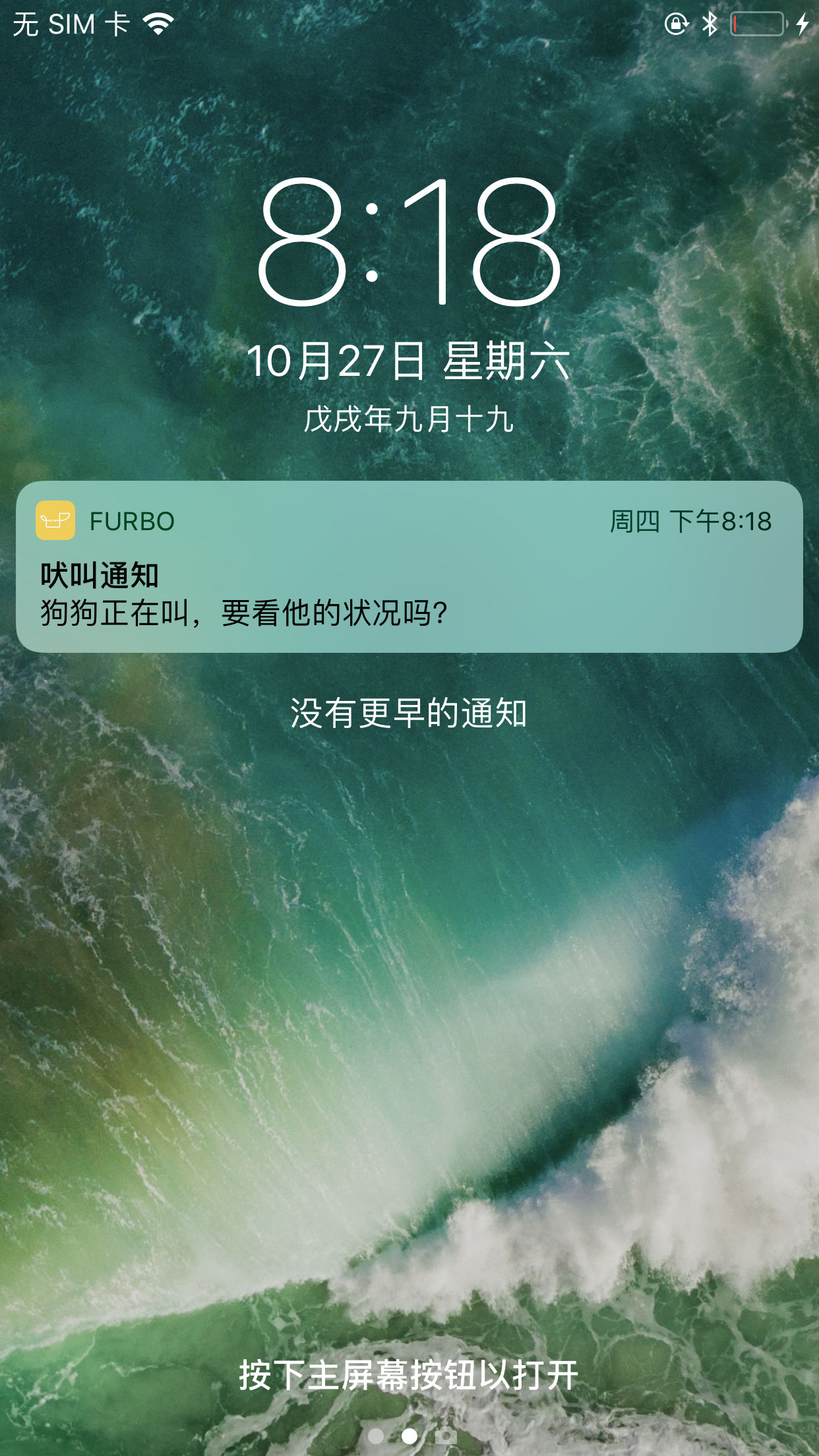 Furbo下载介绍图