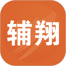 辅翔教育 v2.3.0