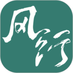 风行丽岛 v1.0.10