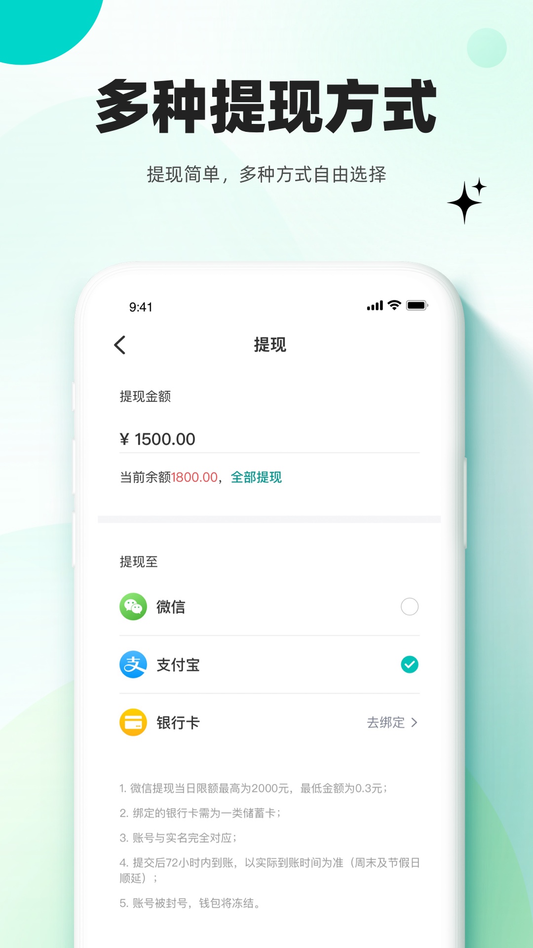 放心妈妈服务端app截图