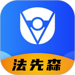 法先森 v1.2.5