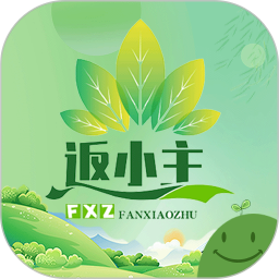 返小主 v1.0.6