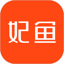 妃鱼 v5.8.4