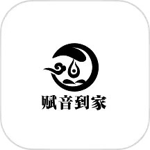 赋音到家 v1.0.5