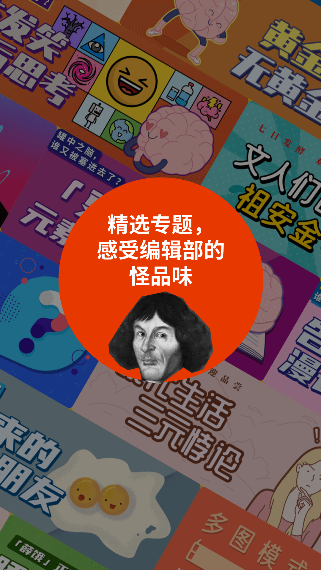 鲱鱼罐头下载介绍图