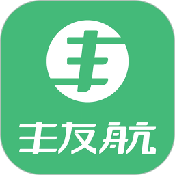 丰友航 v1.10