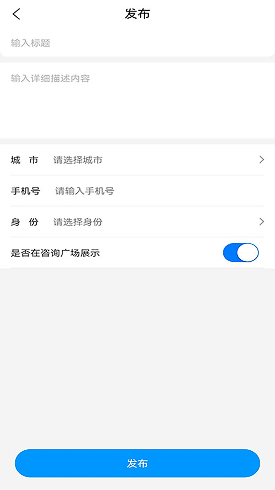 法医鉴定助手app截图