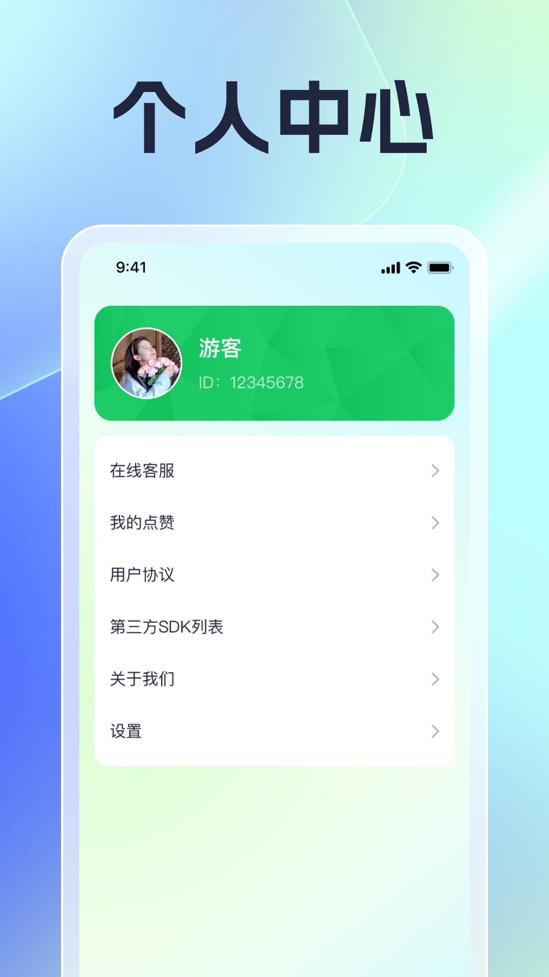 风云上网宝app截图