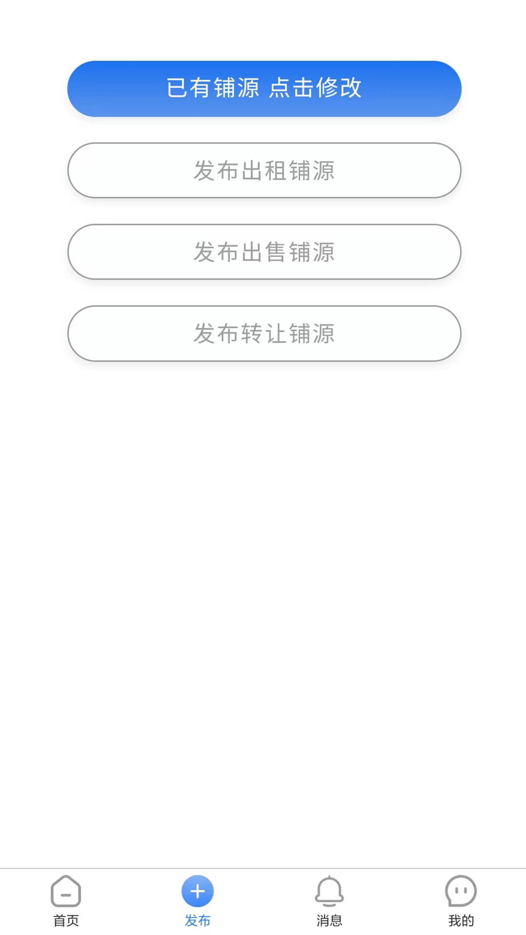 福源网下载介绍图