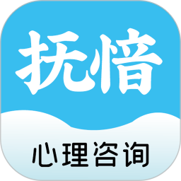 抚愔心理 v1.0.4