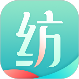 纺织达人 v1.4.3