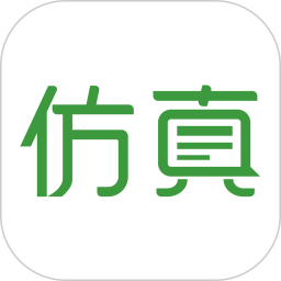 仿真秀 v5.2.3