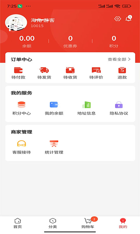 反正挣app截图