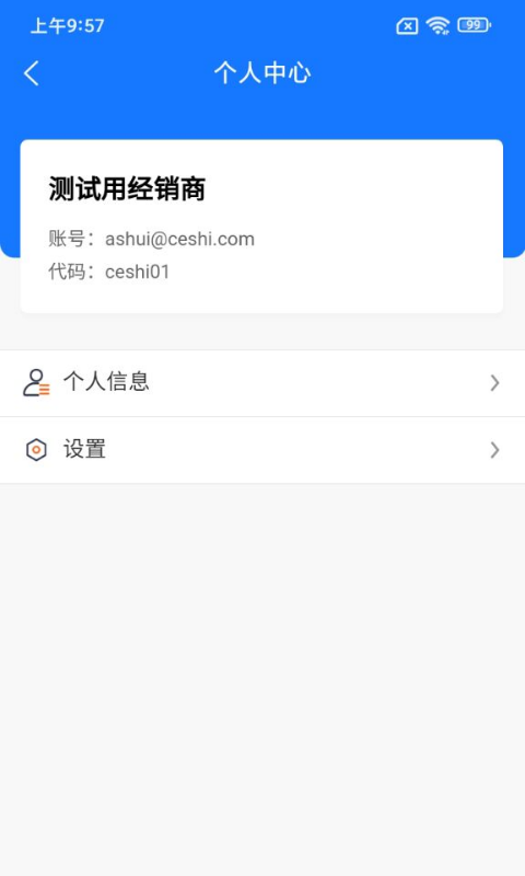 GACTapp截图