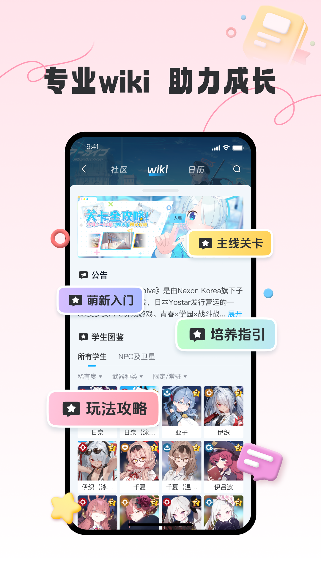 GAMEKEE下载介绍图