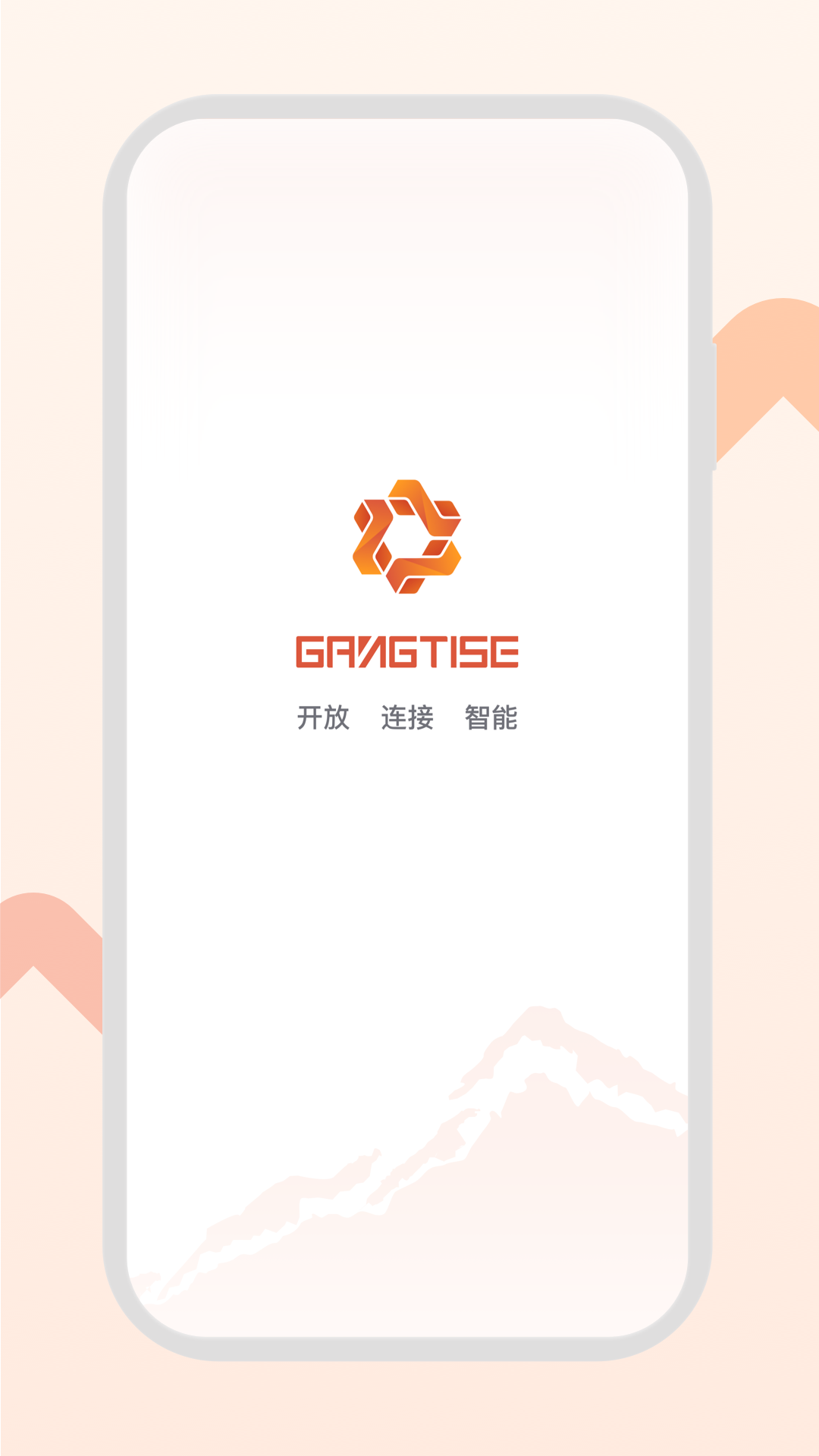 Gangtise投研app截图