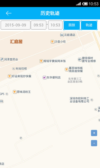 关爱守护下载介绍图