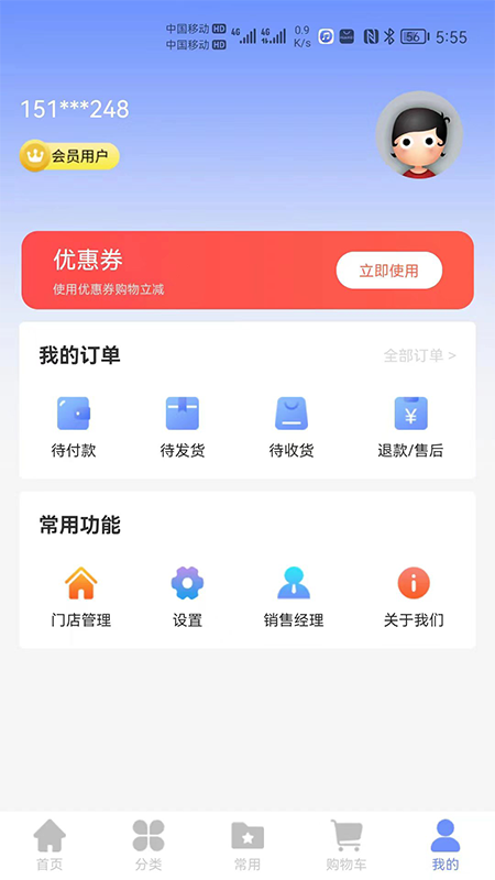 工包汇app截图