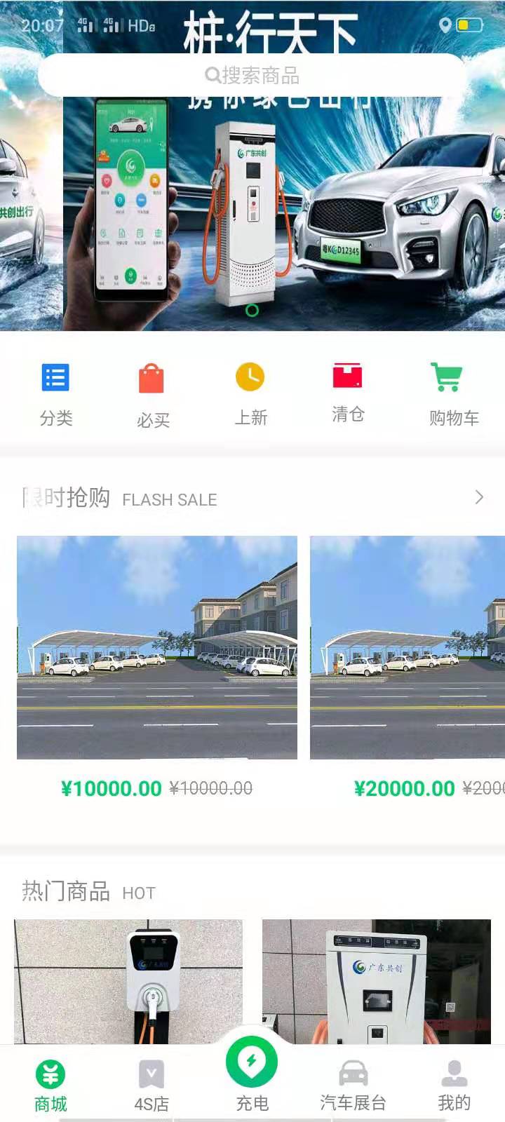 共创下载介绍图