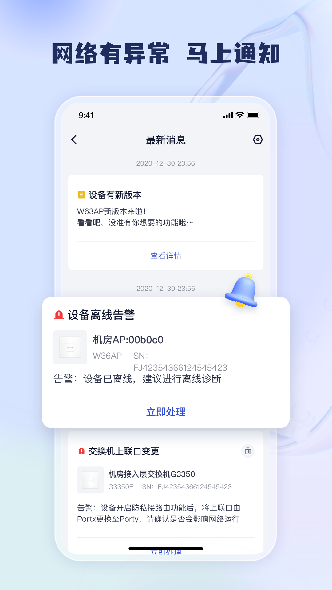 工程宝app截图