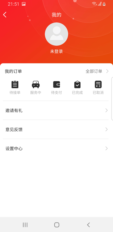 港車call台貨主下载介绍图