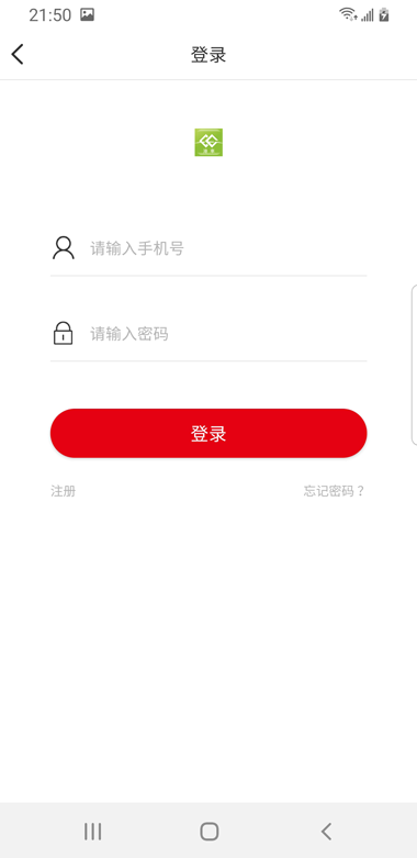 港車call台貨主app截图