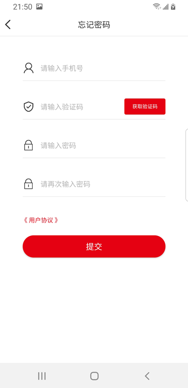 港車call台貨主app截图