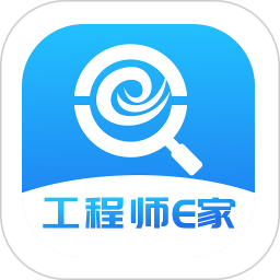 工程师e家 v2.1.6