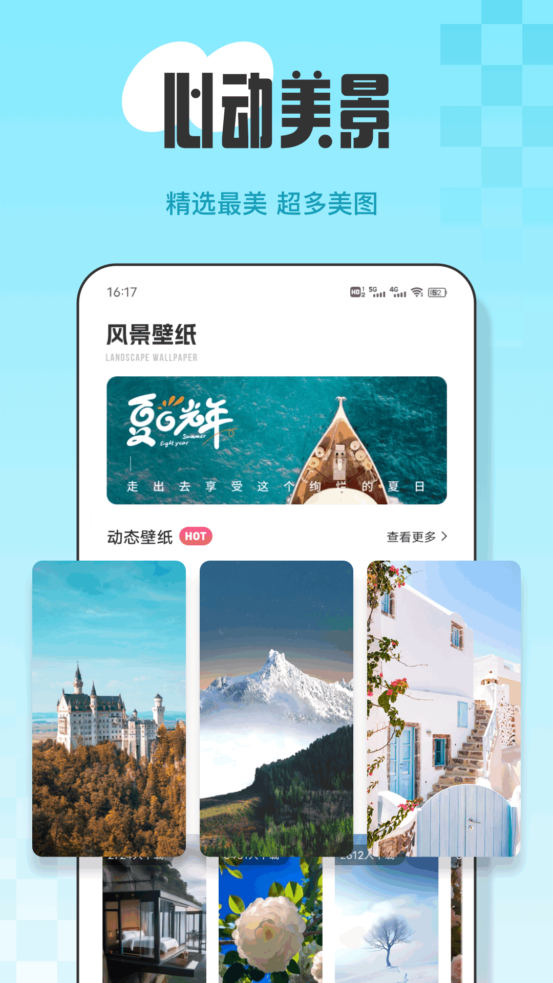 孤独的鸟治愈你app截图