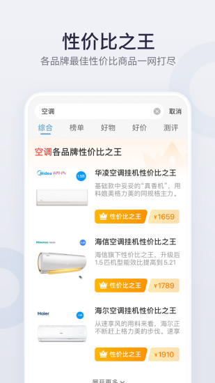 盖得排行下载介绍图