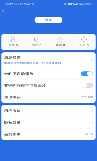 广东体育下载介绍图