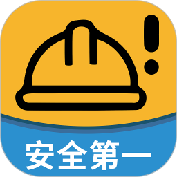 工地小黄帽 v1.2.0