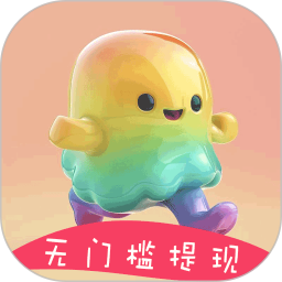 果冻向前跑 v1.1.2