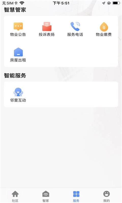 古荡镇经合社下载介绍图