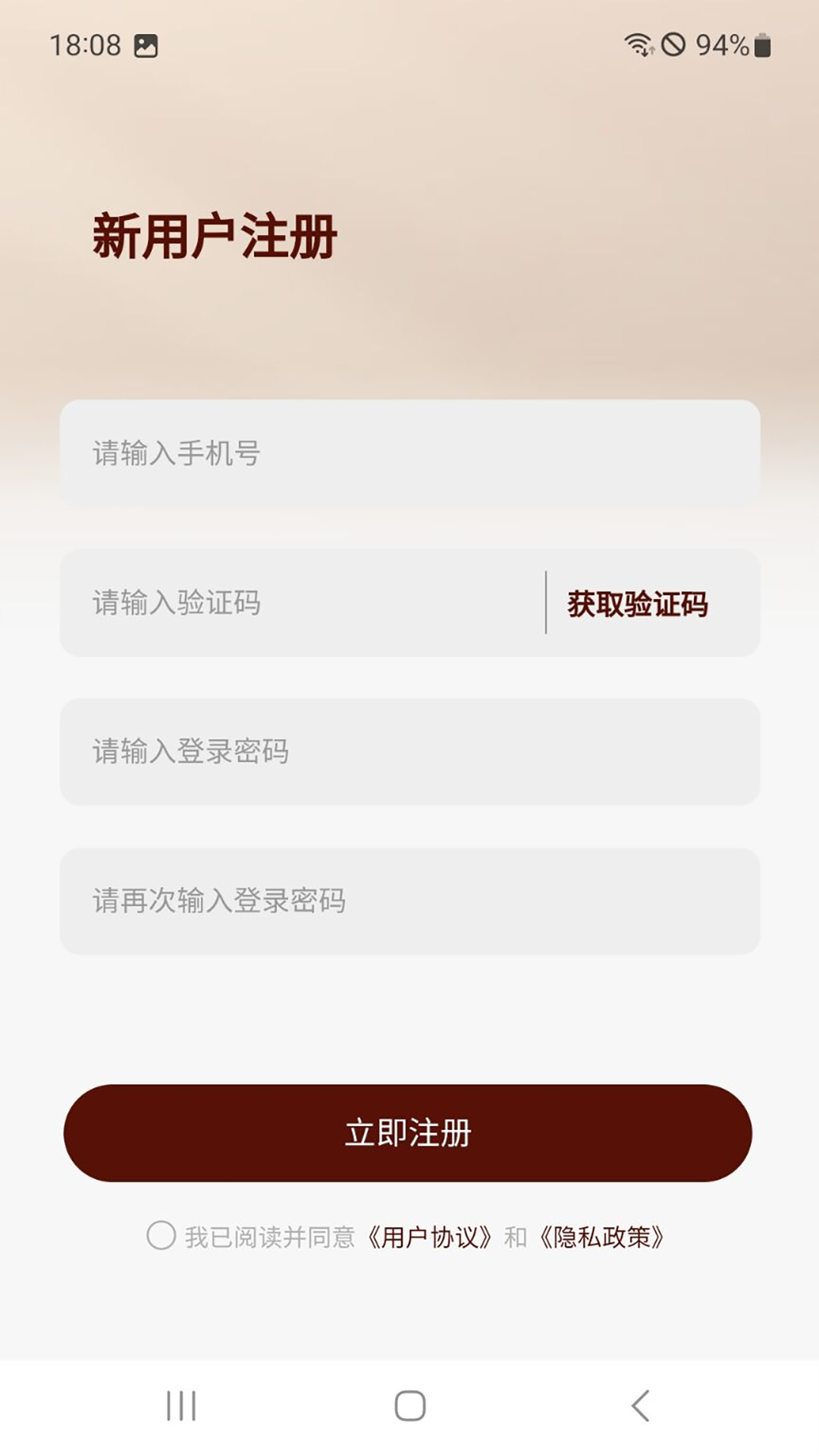 干饭吧app截图