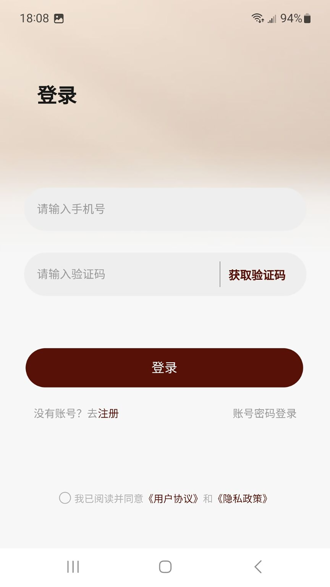 干饭吧app截图