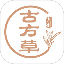 古方草 v1.0.3