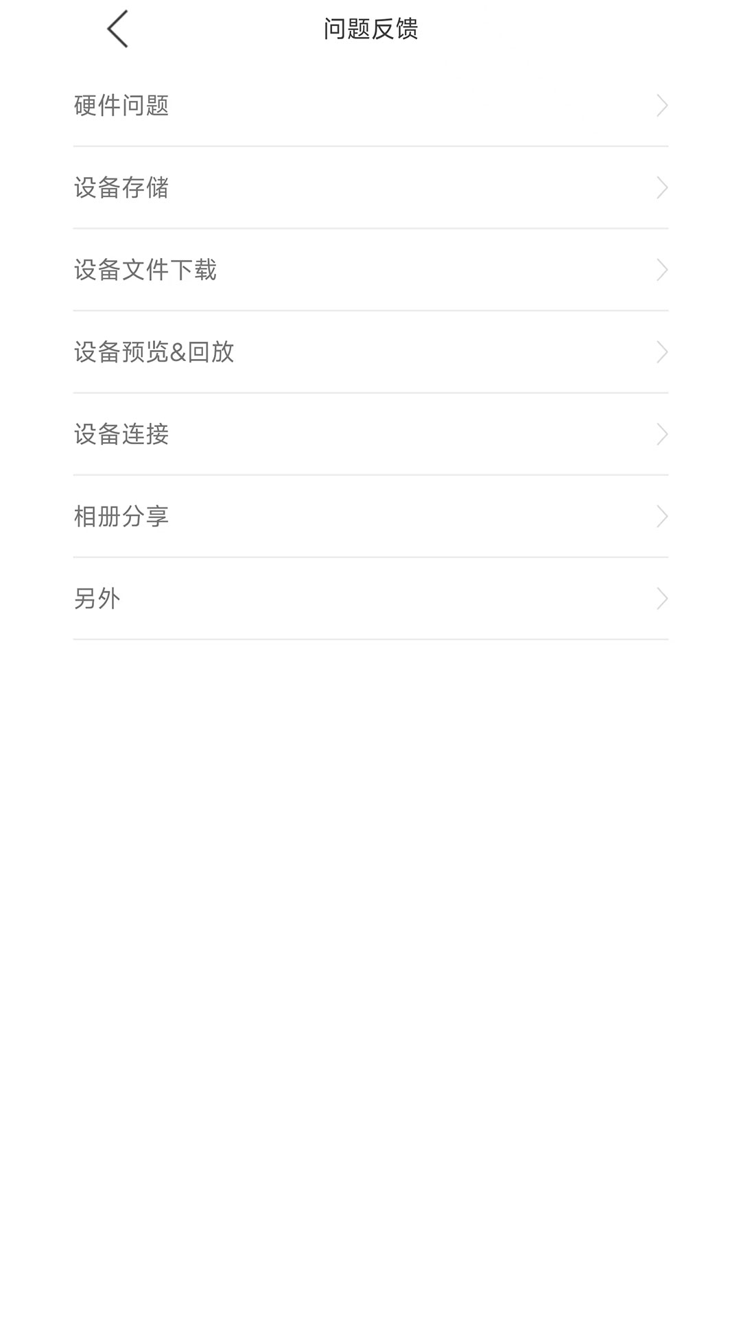 GFGCAM下载介绍图