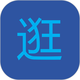 逛逛 v1.0.5