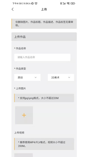 GGAC银河画廊下载介绍图